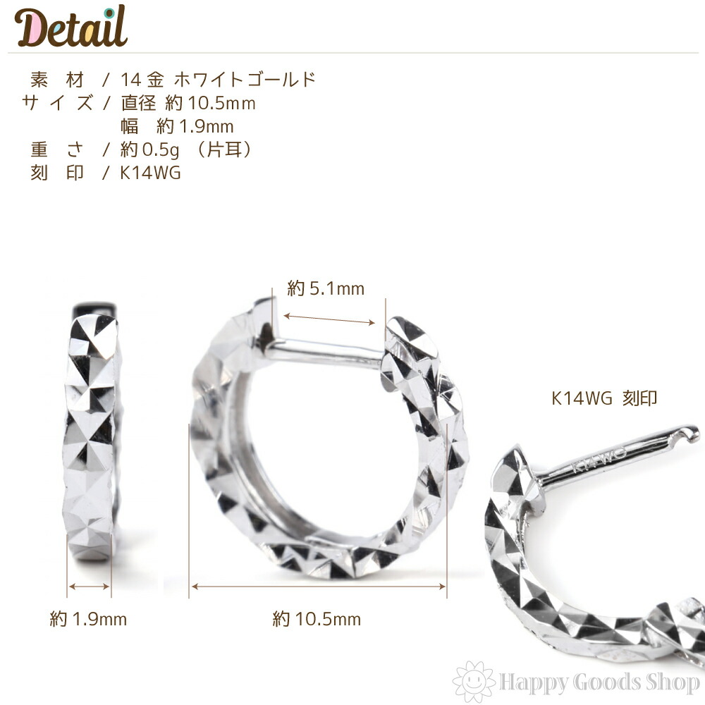 K14WG(ホワイトゴールド)パイプフープ2 × 15片方ピアス新品 K14WG