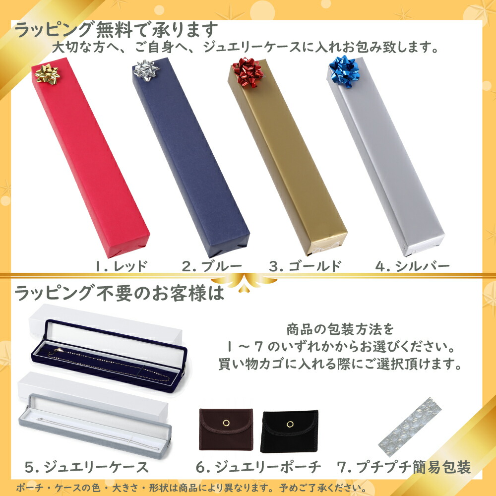 楽天市場】18金 喜平 ブレスレット 6面 ダブル 5g 18cm メンズ