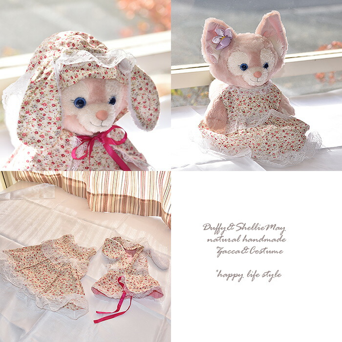 楽天市場】リーナベルコスチューム☆リーナベル*ハンドメイド・Sサイズ