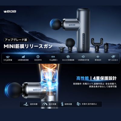 楽天市場】マッサージガン【楽天1位☆実力派トレ一ナ一監修☆自動圧力