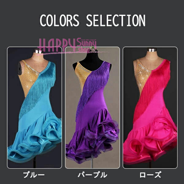 新品未使用 ZYM フリンジ ワンショルダー ラテンドレス ワンピース M