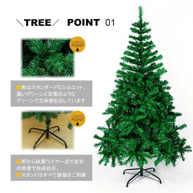 楽天市場】＼楽天1位／ クリスマスツリー 即納 90cm 120cm 150cm 180cm