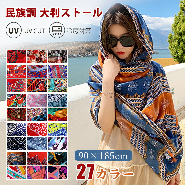 日本製新品【全国制覇】マフラー大判ストール 横断幕 掛軸