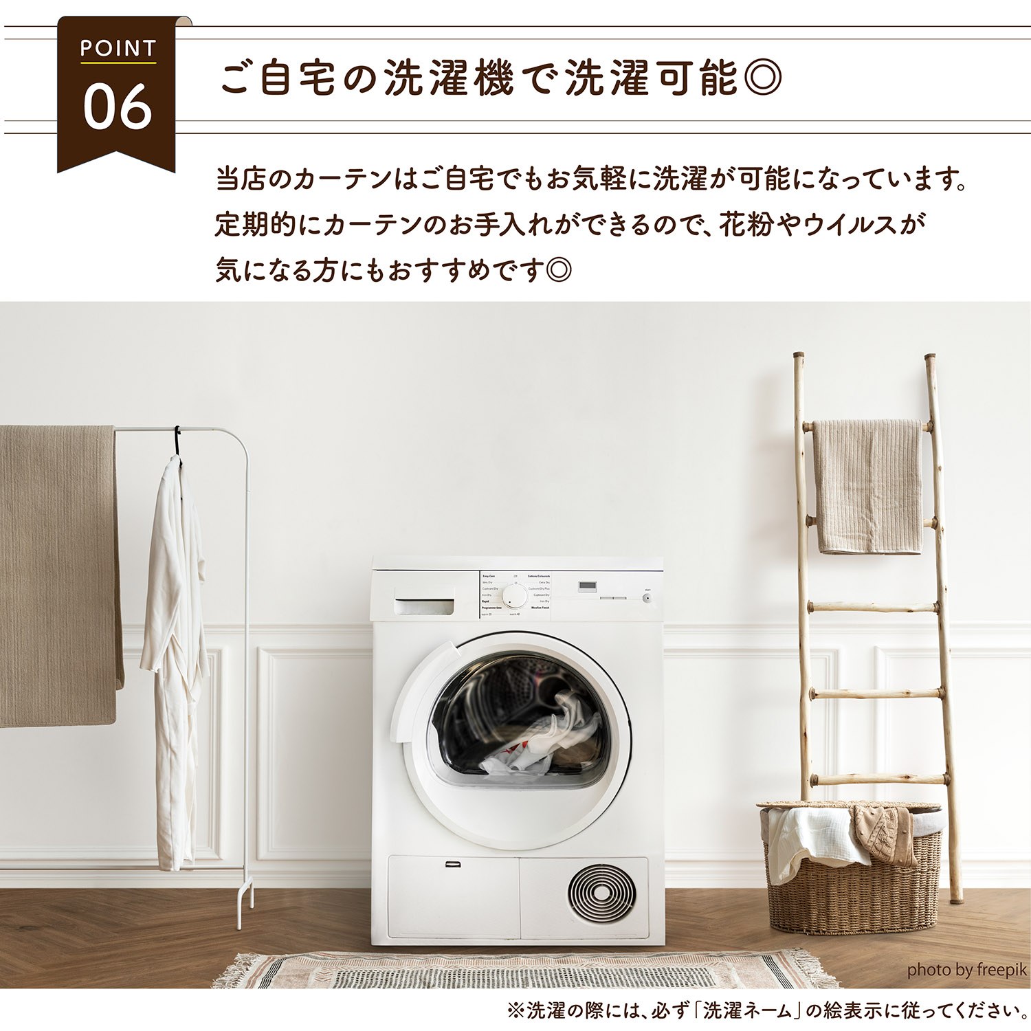 楽天市場】《2色波柄の防炎カーテン》 1枚入り オーダー カーテン 1cm