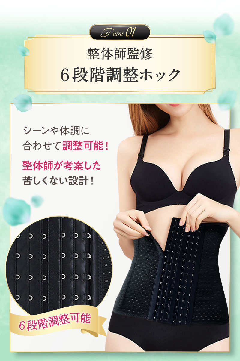 ウエストシェイパー 2点セット 楽天市場】コルセット ダイエット