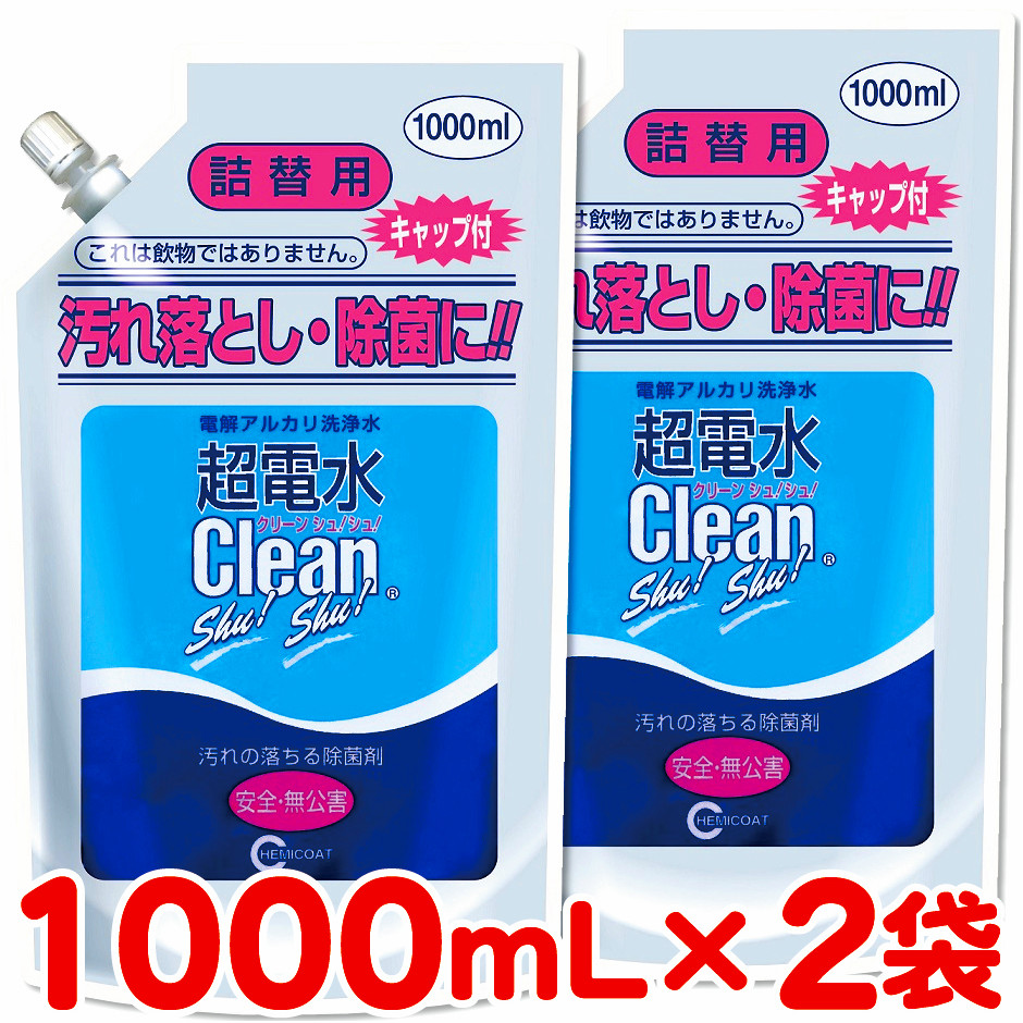 楽天市場】hhh トリプルエイチ ミネラルイオン電子水 1000mlの通販