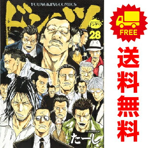 楽天市場】ドンケツ 漫画の通販
