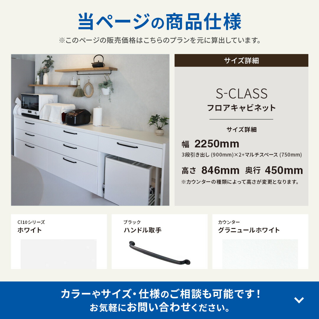 楽天市場】＼ショップオブザイヤー受賞／ カップボード キッチン収納