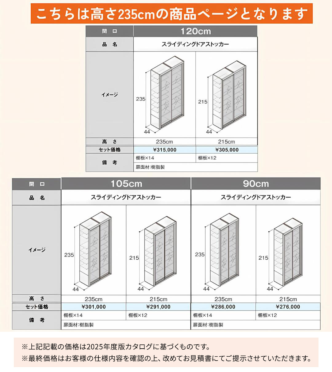楽天市場】リクシル キッチン収納 食器棚 ノクト シエラ