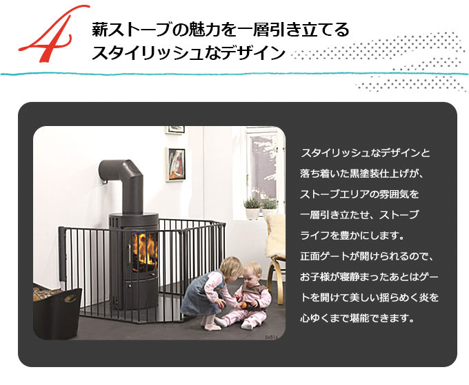 楽天市場】【送料無料】ベビーダン ハースゲート XL 薪ストーブ 暖炉