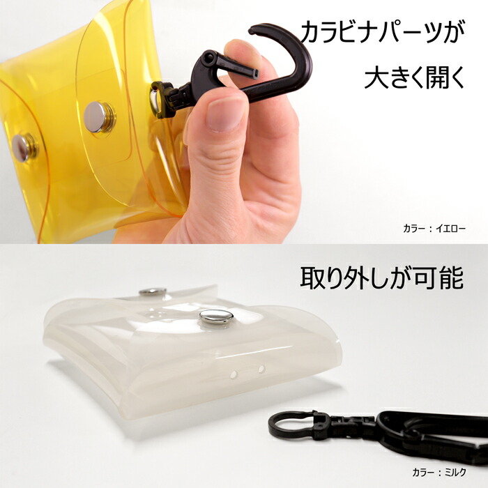 楽天市場】【スクエア】クリア マルチケース 正方形 カラビナ付き｜PVC