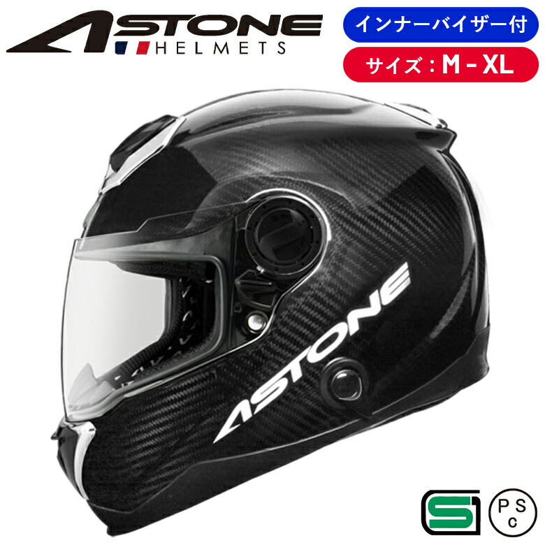 楽天市場】【在庫有り】バイクヘルメット フルフェイス ヘルメット