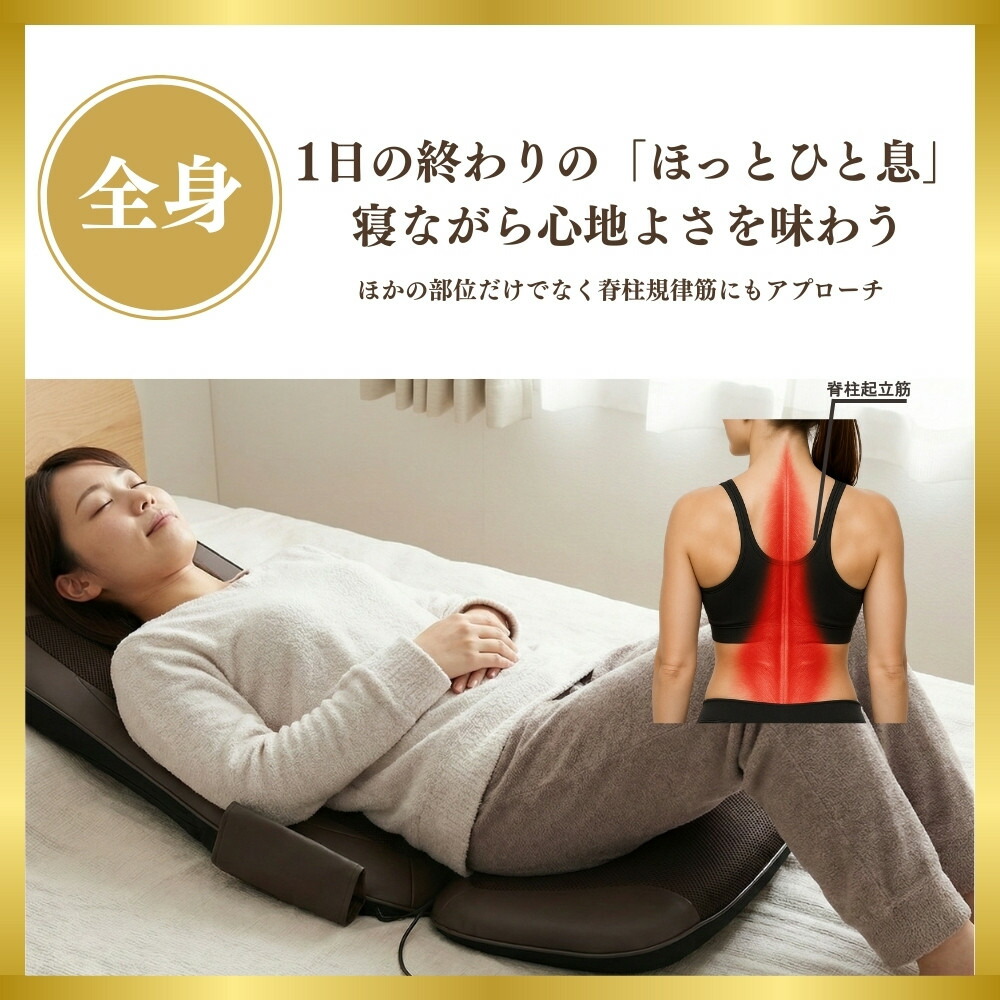 楽天市場】【公式】 HATACHI ホットマッサージシート【医療機器認証