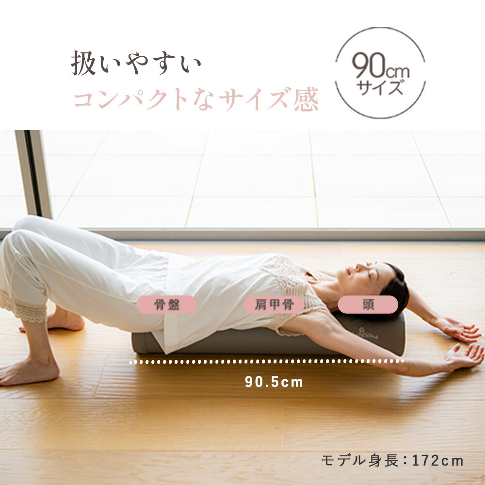 楽天市場】【クーポン利用で3480円】【整体師もおすすめ】【楽天