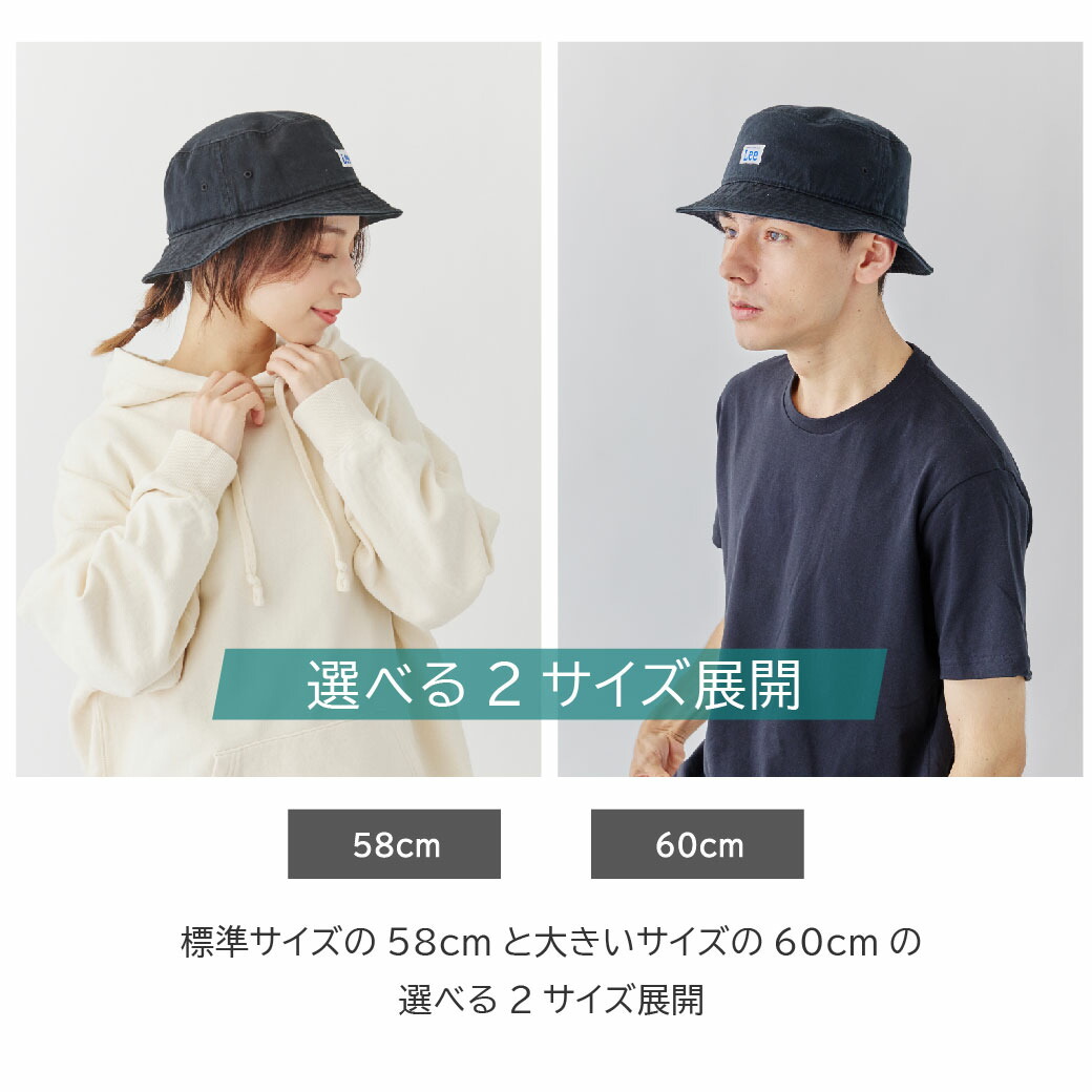 楽天市場】リー バケットハット 帽子 レディース メンズ 大きいサイズ