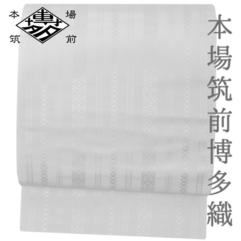 楽天市場】本場筑前博多織 八寸名古屋帯 正絹 五献上 灰色 献上縞 縞
