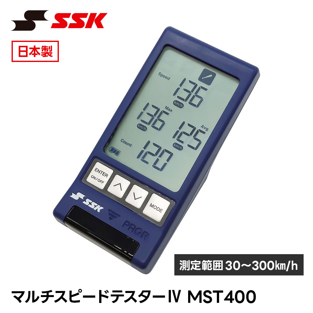 野球用品 スピードガン」の人気商品一覧 | 安い商品を通販サイトから