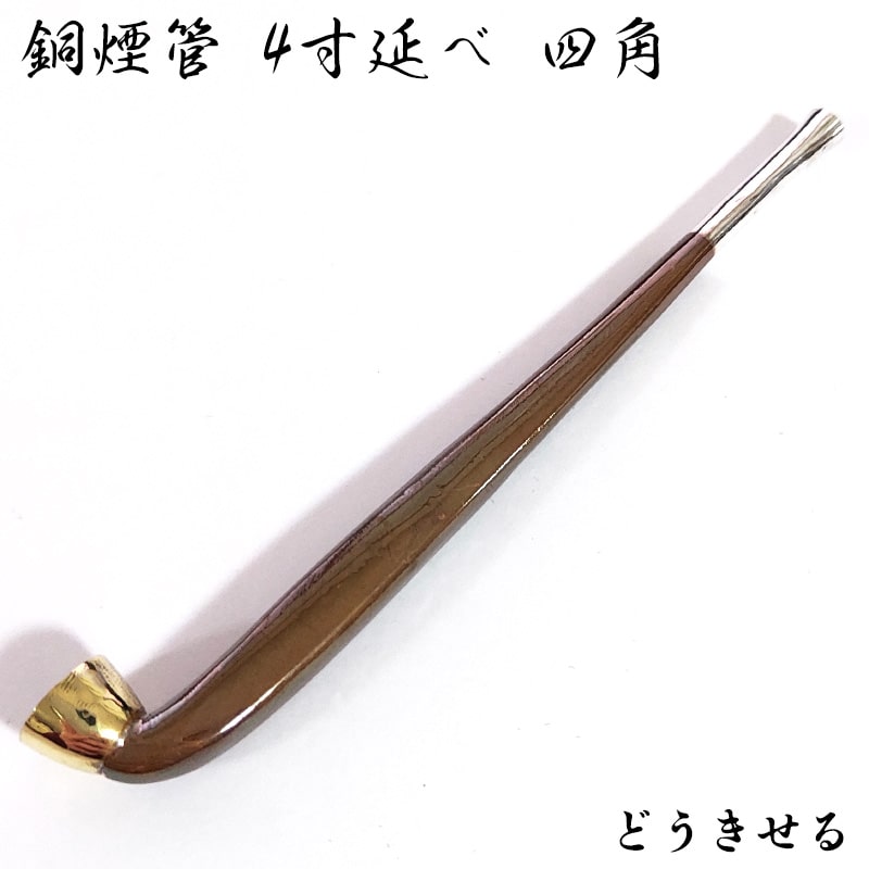 純銀 キセル」の人気商品一覧 | 安い商品を通販サイトから探す - 価格.com