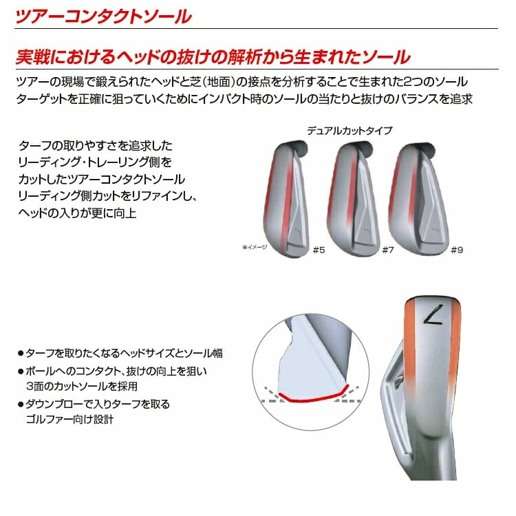 楽天市場】ブリヂストン 242CB+プラス & 241CB コンボ アイアン 6本