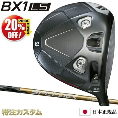 楽天市場】ブリヂストン 241CB アイアン 5本セット (#6-PW) 日本正規品