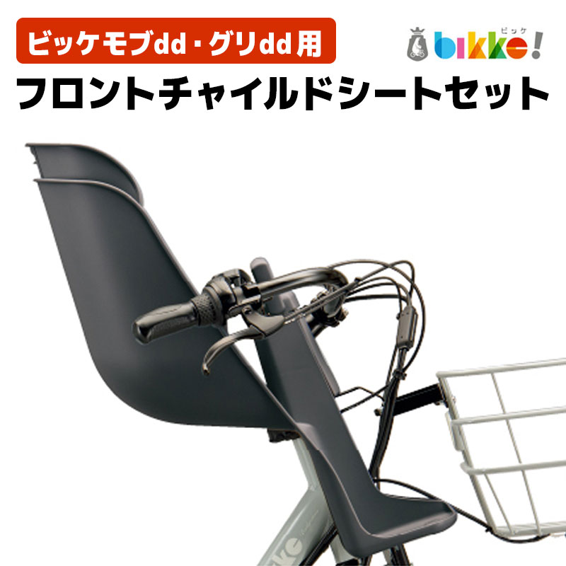 fcs-bik4_rth.jpg?fitin=272:272