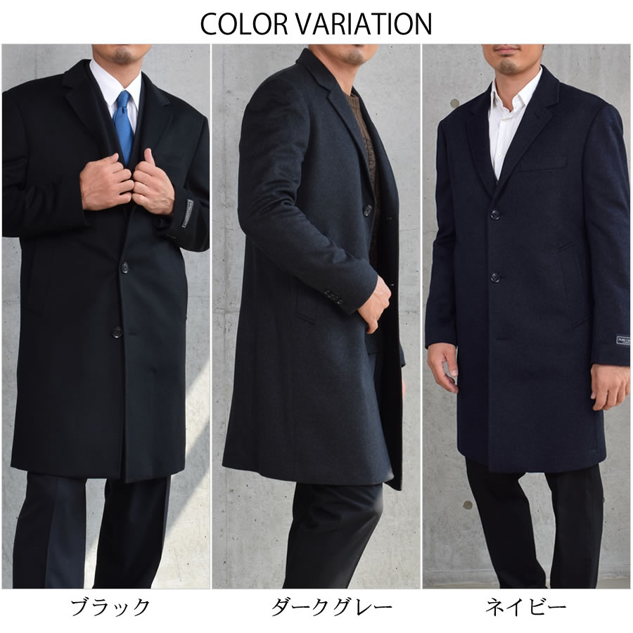 楽天市場】【30％OFFクーポン】カシミヤ100％ メンズ ニーレングス