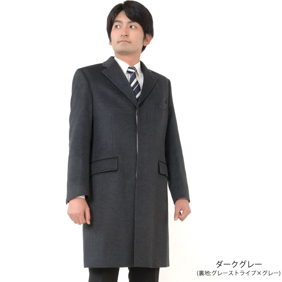 楽天市場】【30％OFFクーポン】Ermenegildo Zegna ゼニアコート