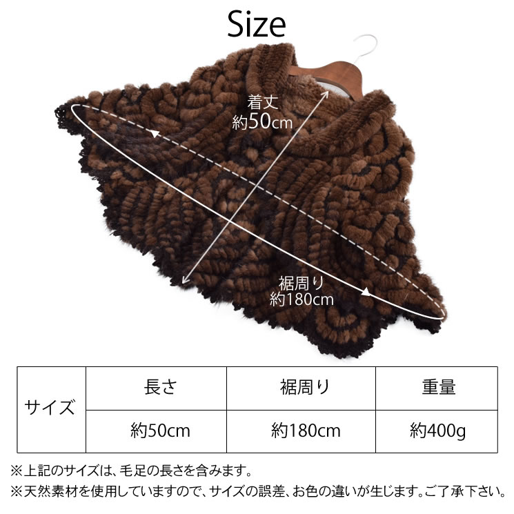 楽天市場】【50％OFFクーポン】ミンク 編みこみ ファー ケープ 毛皮
