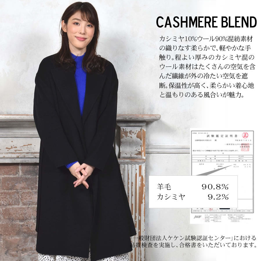 楽天市場】【30％OFFクーポン】チェスターコート カシミヤコート