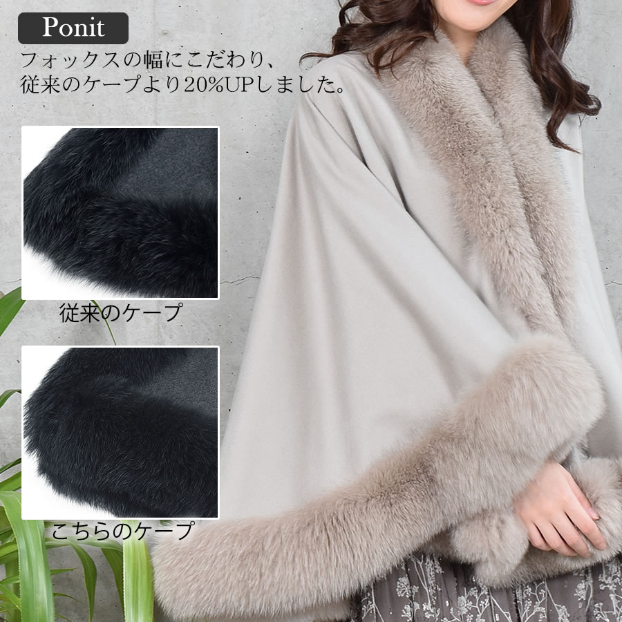 楽天市場】【30％OFFクーポン】日本製 カシミヤ 100％ ケープ SAGA