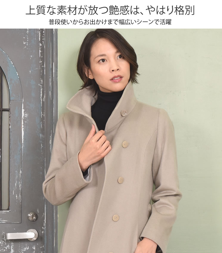 楽天市場】【30％OFFクーポン】スタンド コート カシミヤ コート