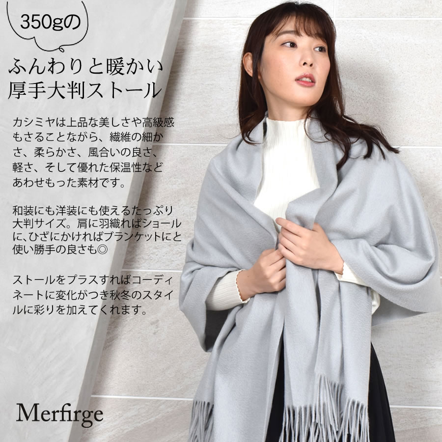 楽天市場】【30％OFFクーポン】カシミヤ ストール 厚手 カシミヤ100