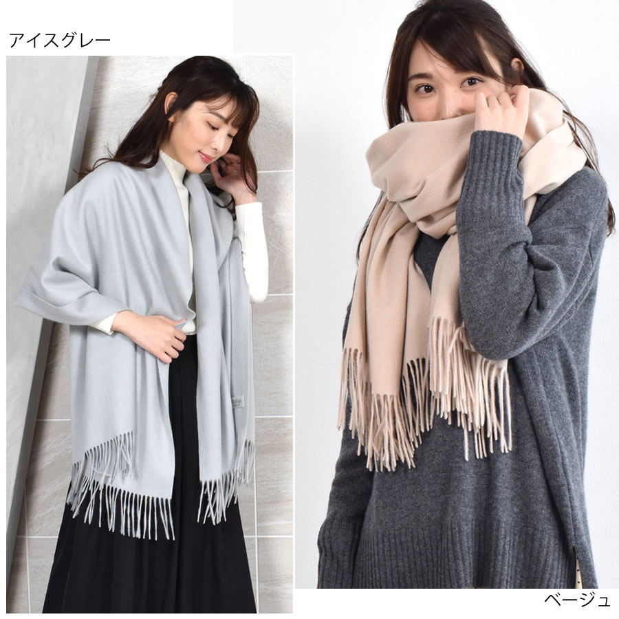 楽天市場】【30％OFFクーポン】カシミヤ 100％ 厚手 ストール 大判