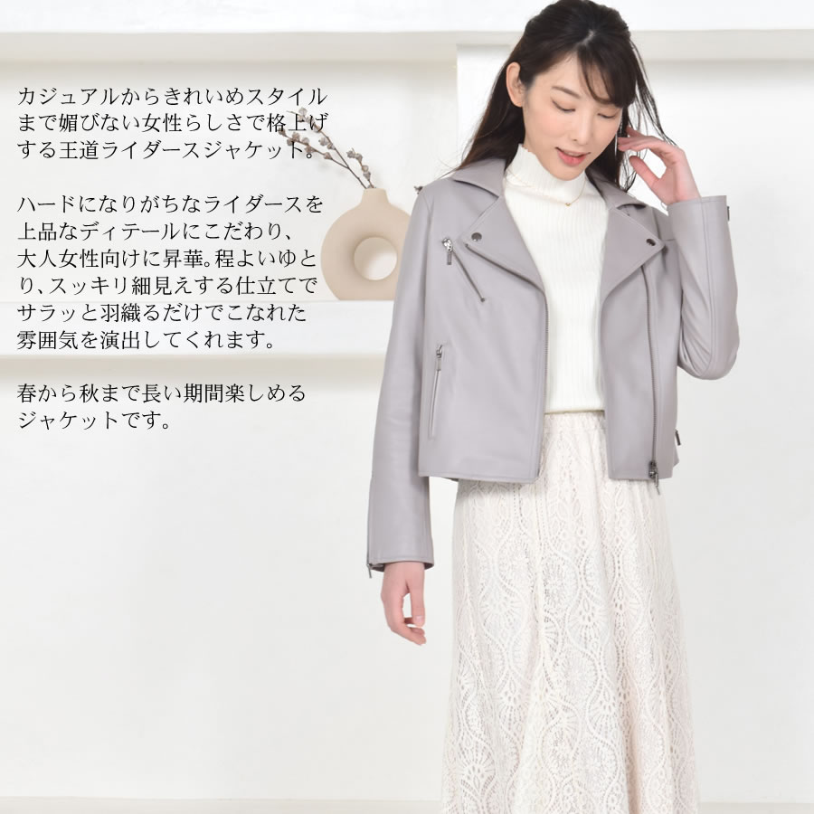 楽天市場】【10％OFFクーポン】ライダースジャケット [Merfirge