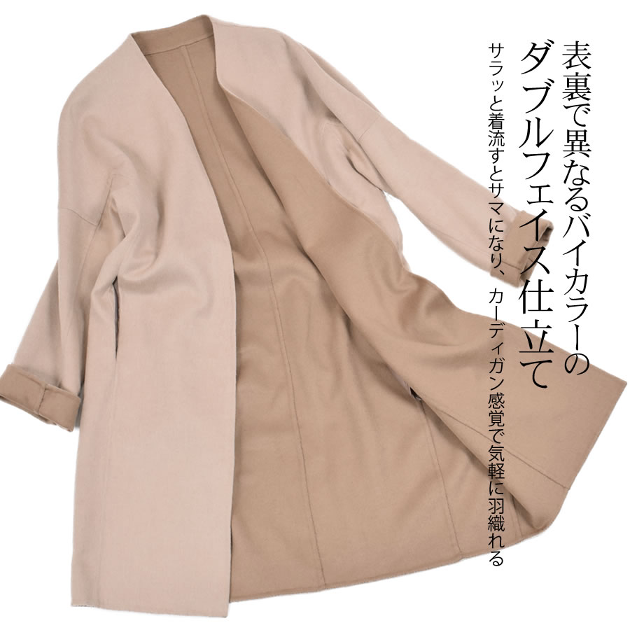 楽天市場】【50％OFFクーポン】ノーカラーコート [Merfirge]ウール混