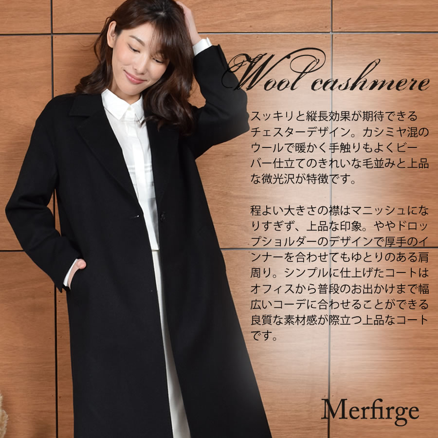 楽天市場】【30％OFFクーポン】チェスターコート レディース ダブル
