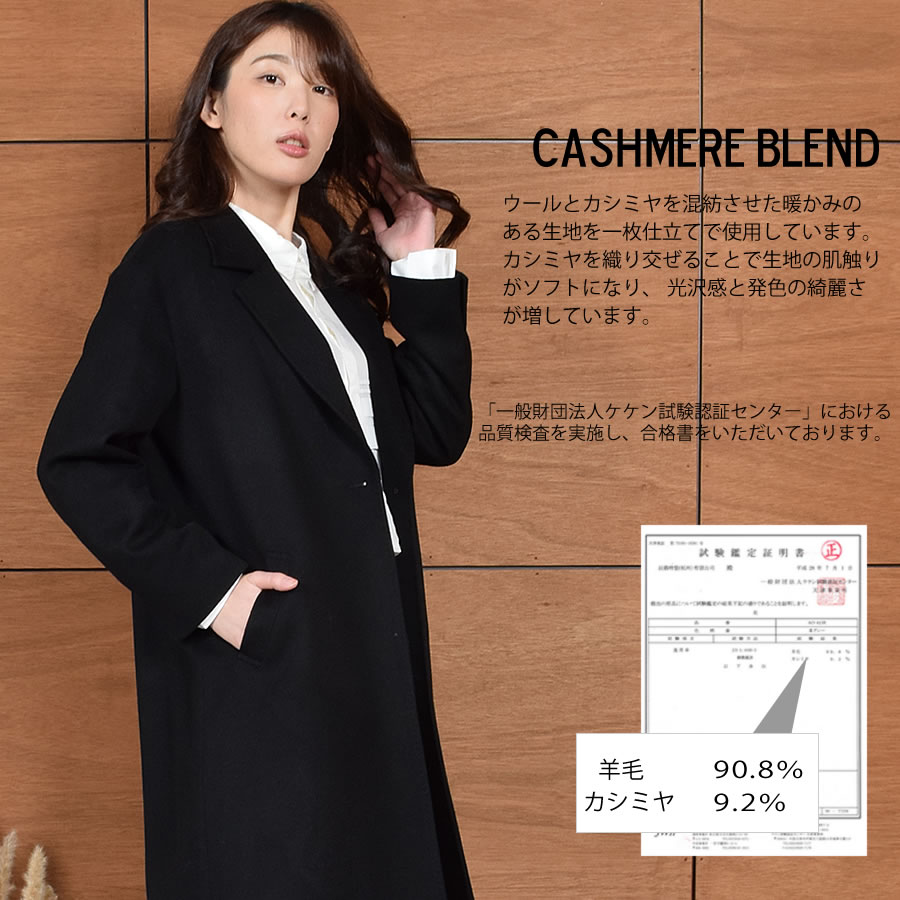 楽天市場】【30％OFFクーポン】チェスターコート レディース ダブル