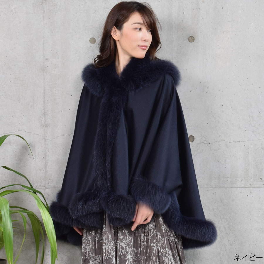 楽天市場】【30％OFFクーポン】ケープ 日本製 カシミヤ 100％ SAGA