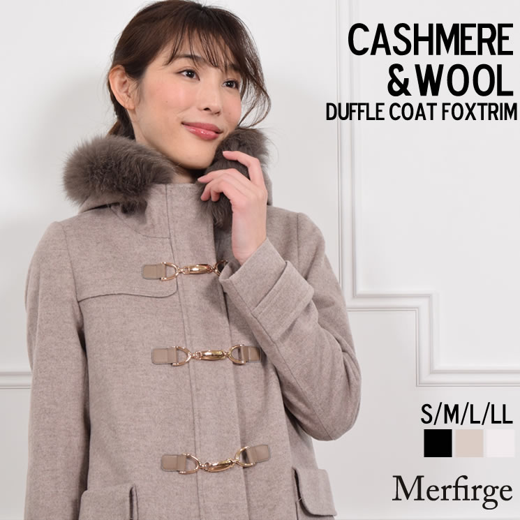 MONTGOMERY ダッフルコート UK42 L相当 カシミヤ混 裏地チェック