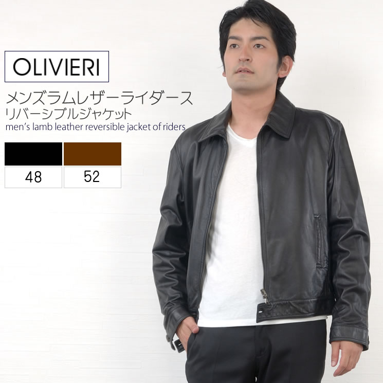 楽天市場】【30％OFFクーポン】イタリア製 OLIVIERI メンズ ラム