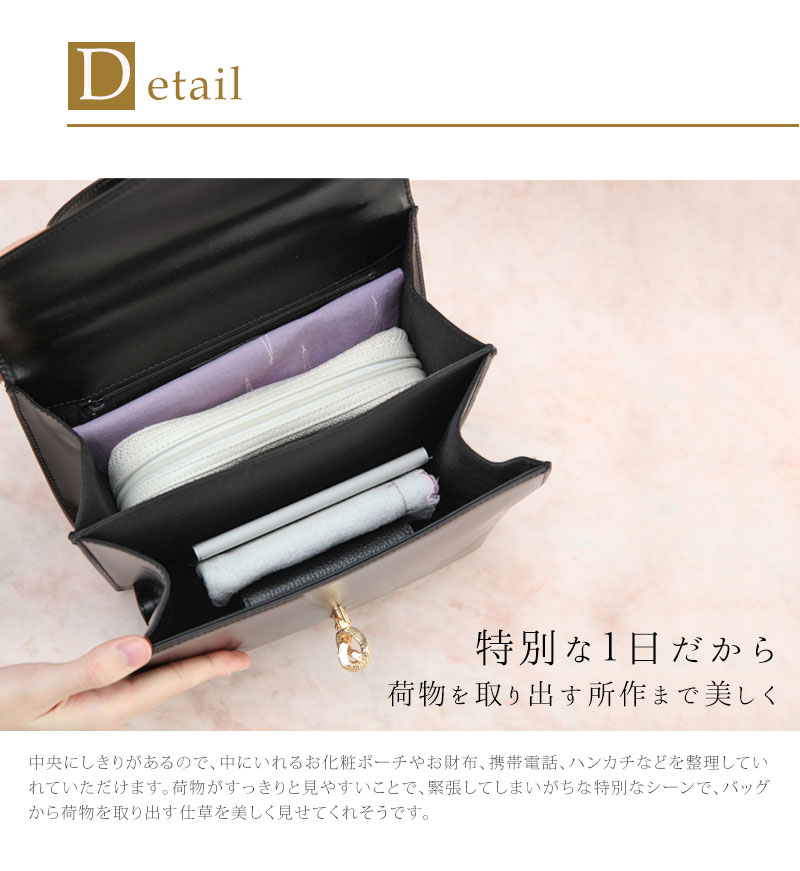 楽天市場】【傳濱野】皇室御用達の濱野家WEB限定バッグ フォーマル