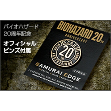 楽天市場】東京マルイ サムライエッジ スペシャルカラーバリエーション