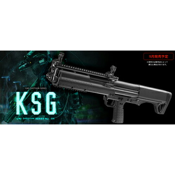 楽天市場】東京マルイ KSG｜No.04（ガスショットガン） : HBLT