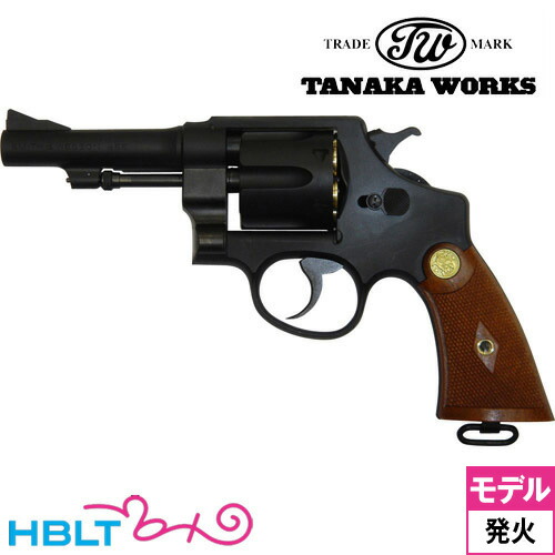 楽天市場】タナカワークス S&W M1917 .455 HE2 HW 4 インチ カスタム