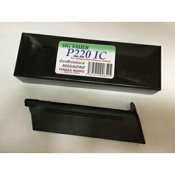 楽天市場】SIG P220 IC Early スチール・フィニッシュ ブラック ガス