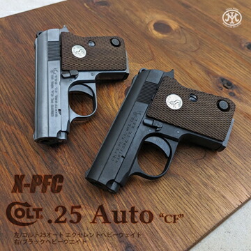 楽天市場】マルシン コルト 25オート ABS Wディープブラック（発火式