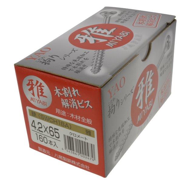 楽天市場】木割れ解消ビス ネジ径4.2mm×全長65mm 頭径7.5mm 160本入