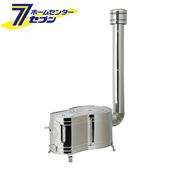 ホンマ製作所 薪ストーブステンレス時計1型 延長用煙突2本新品＆収納箱