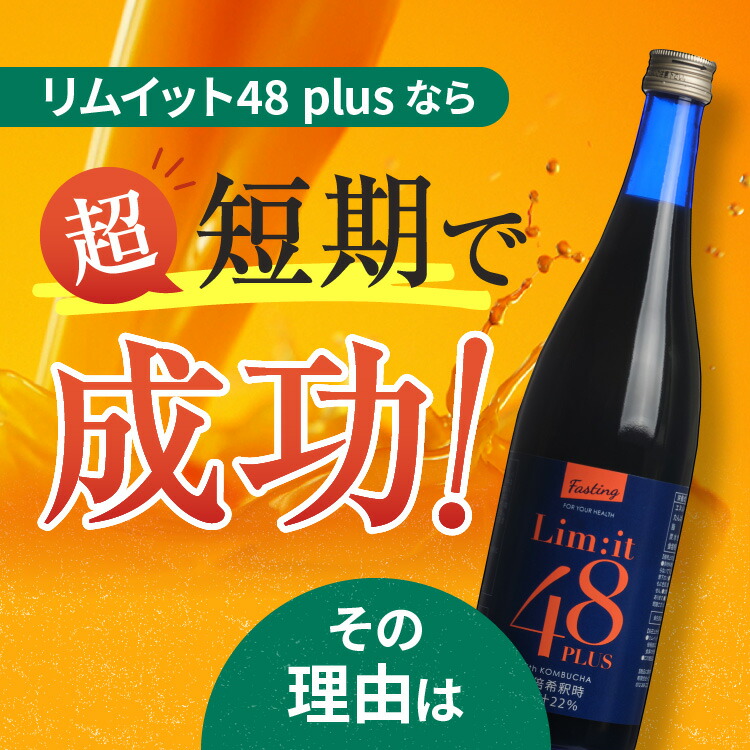 楽天市場】2日で完了☆酵素ドリンク ファスティング専用 5冠達成