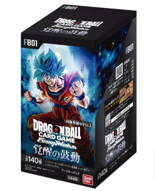 ドラゴンボールスーパーダイバーズ SDV3-002 GDR 孫悟空 パラレル